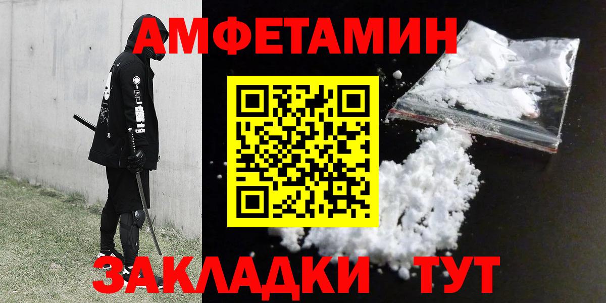АМФ Premium Ессентуки