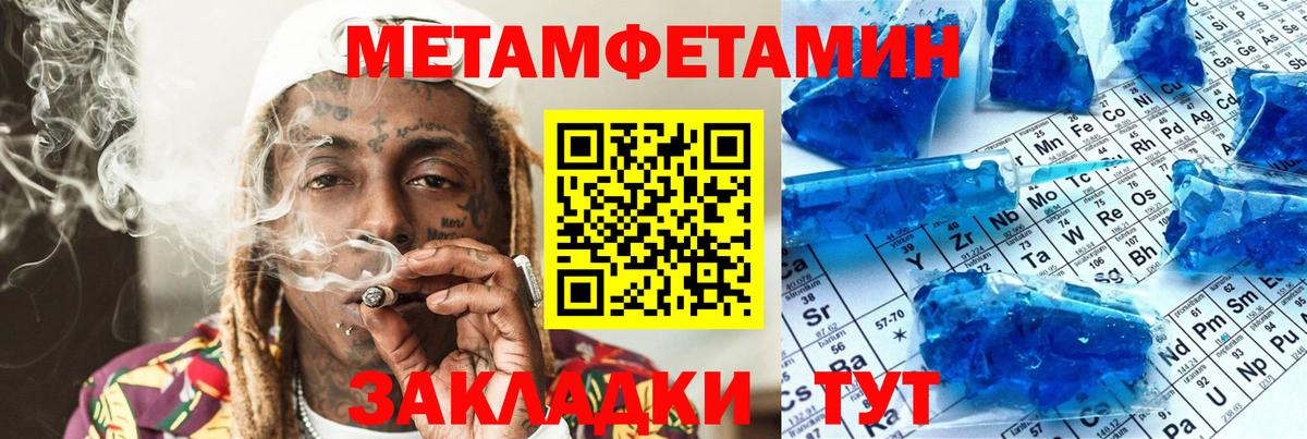 АМФ 98%  АМФЕТАМИН  Ессентуки  Вход с VPN  АМФ 