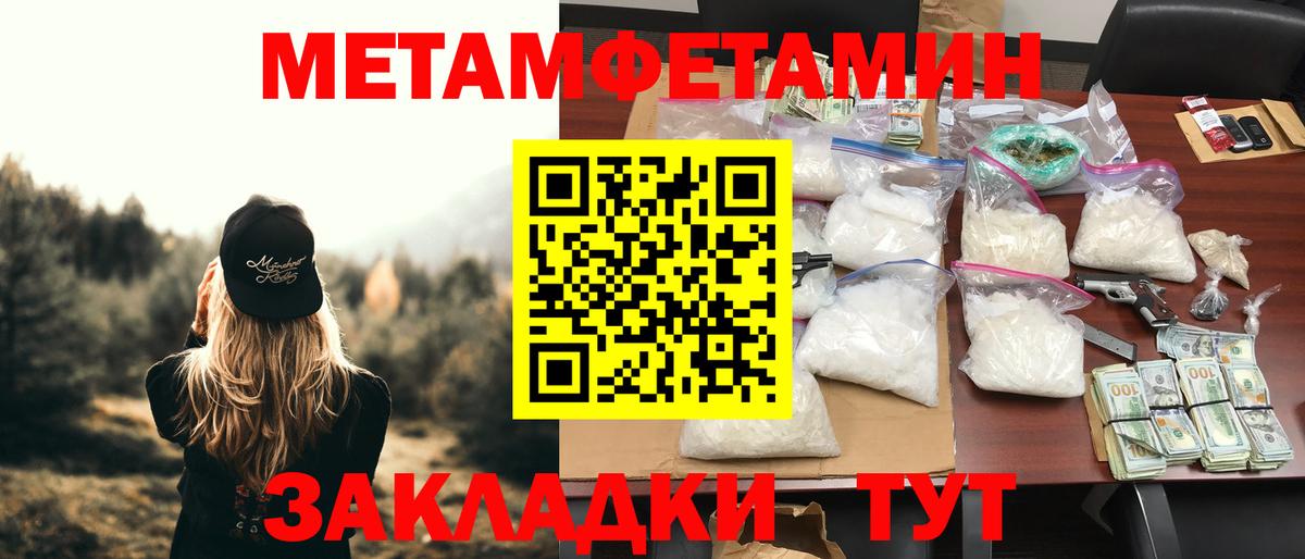 Меф мяу мяу Ессентуки