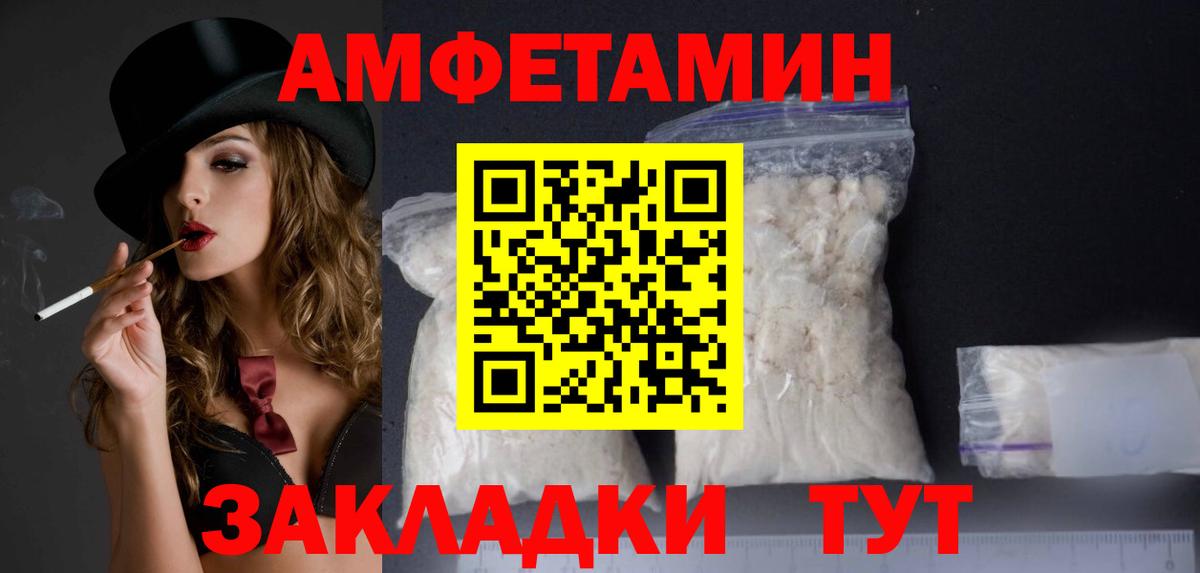 Меф МЯУ МЯУ  Гашиш  Гашиш  Cocaine  Меф кристаллы  Вход с VPN  МДМА  Ессентуки  МАРИХУАНА 