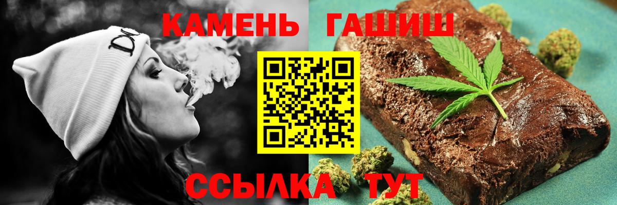 ГАШИШ Ice-O-Lator  Вход с VPN  ГАШИШ AMNESIA HAZE  ГАШИШ  Ессентуки 