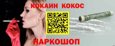 прущая мука Краснодар