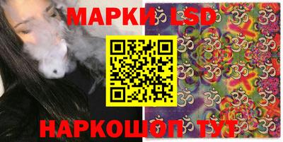 соль курить ск Кунгур