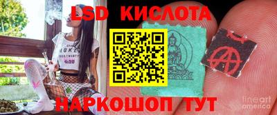 ECSTASY Кумертау