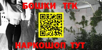 прущие крисы Краснознаменск