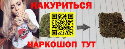 соль курить ск Кунгур