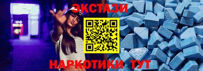 ECSTASY Кумертау