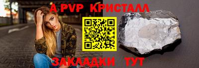соль курить ск Кунгур