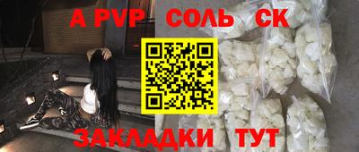 бошки Кулебаки