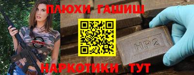 соль курить ск Кунгур