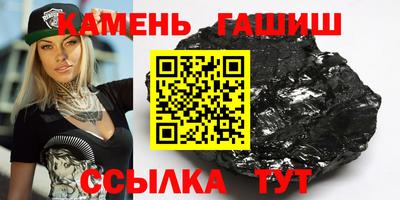 соль курить ск Кунгур
