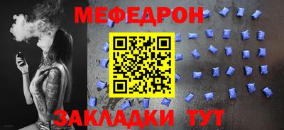 прущие крисы Краснознаменск