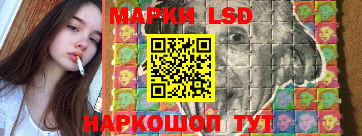 Лсд 25 экстази ecstasy Ессентуки