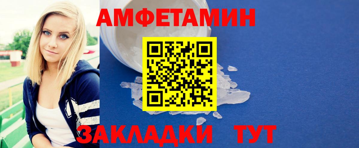 МЕТАМФЕТАМИН мет  МЕТАМФЕТАМИН мет  Вход с VPN  Ессентуки 