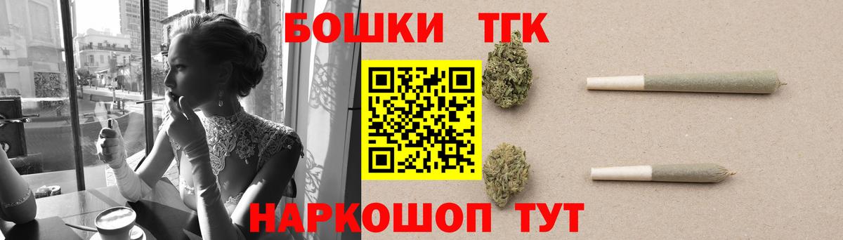 Бошки Шишки гибрид Ессентуки